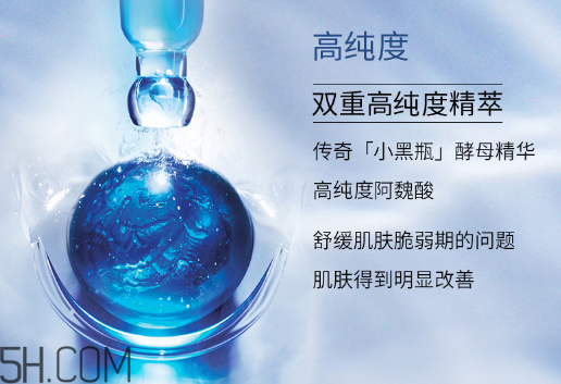 蘭蔻小黑瓶安瓶精華液多少錢？蘭蔻小黑瓶怎么用效果好？