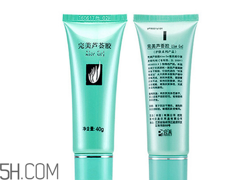 完美蘆薈膠多少錢一支？完美蘆薈膠美麗小貼士
