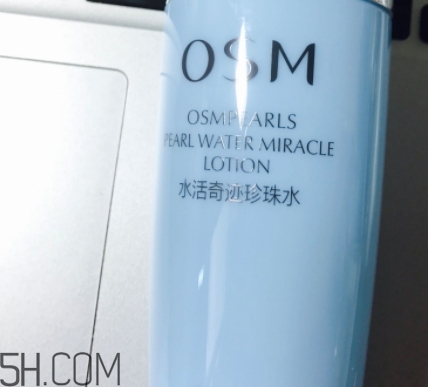 歐詩漫珍珠智慧水價格 你還沒有入手嗎？
