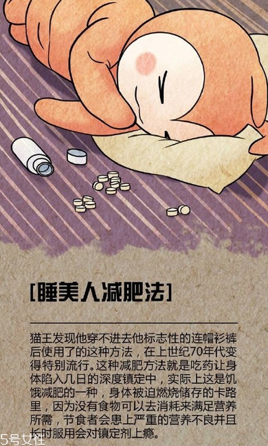 蘆薈膠囊能減肥嗎？九種奇葩的減肥方法