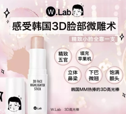 2018高光棒哪個(gè)牌子好？八款網(wǎng)紅高光棒實(shí)力比拼