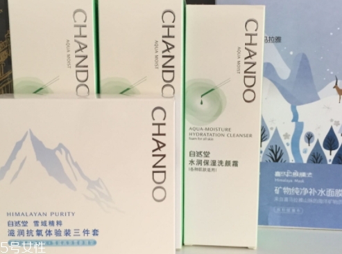 自然堂水潤保濕系列價格表 自然堂水潤保濕系列價格表