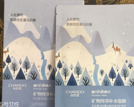 自然堂水潤保濕系列價格表 自然堂水潤保濕系列價格表