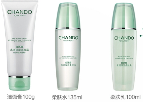 自然堂水潤保濕系列價格表 自然堂水潤保濕系列價格表