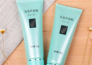 完美蘆薈膠能去斑嗎？完美蘆薈膠還能代替眼霜