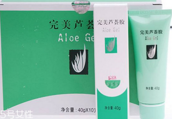 完美蘆薈膠能去斑嗎？完美蘆薈膠還能代替眼霜
