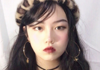 厭世妝怎么畫？佛系妝產(chǎn)品推薦