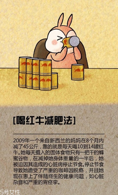 蘆薈膠囊能減肥嗎？九種奇葩的減肥方法