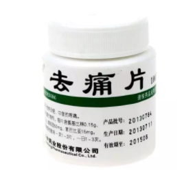 匹多莫德不能吃了，還有哪些兒童藥不能吃？