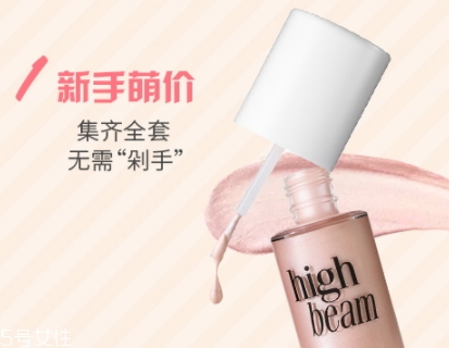高光液什么時(shí)候用？幫助打造肌膚光彩
