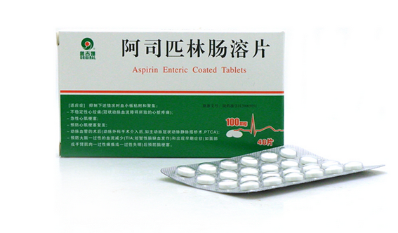 阿司匹林能治哪些??？阿司匹林抗癌又防癌