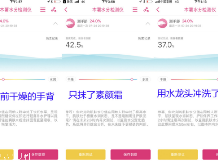 凱芙蘭素顏霜好用嗎？凱芙蘭平價(jià)中的戰(zhàn)斗機(jī)