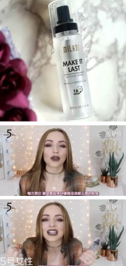2018定妝噴霧哪個(gè)牌子好？十款定妝產(chǎn)品讓妝容更持久