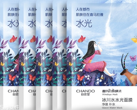 自然堂冰川水水光面膜怎么用？回歸肌膚的真實美麗