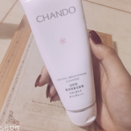 自然堂洗面奶多少錢？任意系列都很便宜