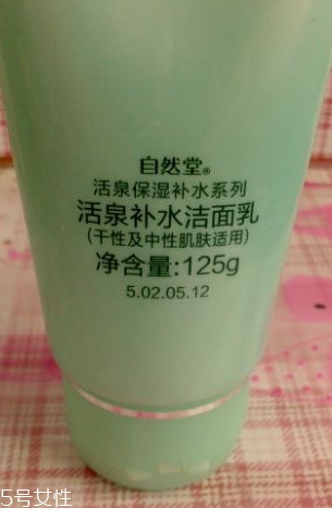 自然堂洗面奶多少錢？任意系列都很便宜