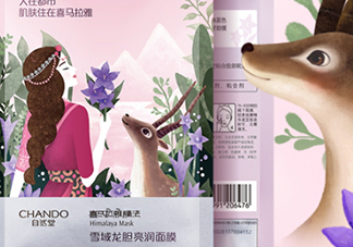 自然堂雪域龍膽面膜怎么樣？來(lái)自雪域龍膽草的珍貴成分