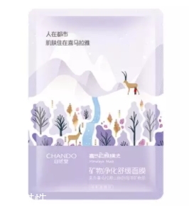 自然堂礦物面膜哪款好？分為亮采純凈凈化系列