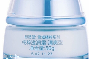 自然堂面霜效果怎么樣？秋冬補水從一款面霜開始
