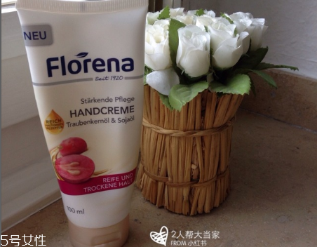 florena護(hù)手霜多少錢？便宜大碗的護(hù)手霜