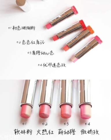 自然堂唇膏怎么樣？自然堂唇膏哪款好