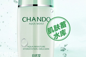 自然堂乳液怎么打開(kāi)？按壓不出來(lái)不要著急