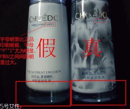 自然堂乳液怎么打開(kāi)？按壓不出來(lái)不要著急