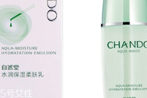 自然堂乳液多少錢一瓶？看看各個系列的報價