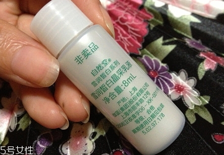 自然堂乳液多少錢一瓶？看看各個系列的報價