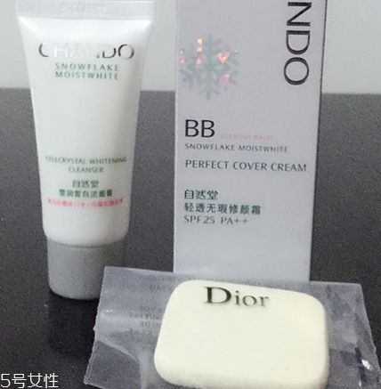 自然堂bb霜多少錢一瓶？修飾毛孔素顏肌