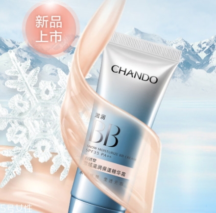 自然堂bb霜怎么樣？哪款更值得入手呢？