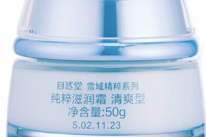 自然堂面霜效果怎么樣？秋冬補(bǔ)水從一款面霜開始