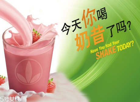 康寶萊奶昔減肥怎么樣？康寶萊奶昔的正確食用方法