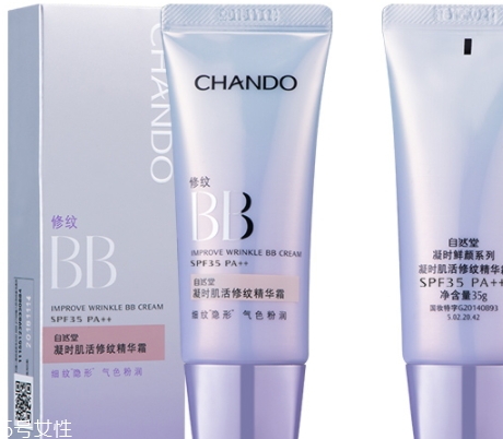 自然堂bb霜多少錢一瓶？修飾毛孔素顏肌