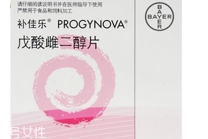 補佳樂是長內(nèi)膜的嗎？補佳樂具體功效