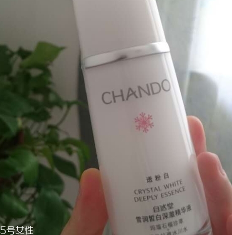 自然堂精華液適合多大年齡用？