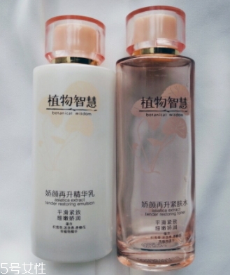植物智慧護(hù)膚品怎么樣？看看用過人怎么說