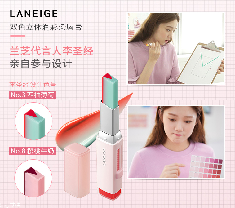 蘭芝V型唇膏01號(hào)色是什么樣的？淡粉色很溫婉
