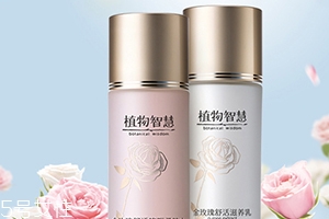 植物智慧孕婦可以用嗎？植物成分不代表孕婦可用