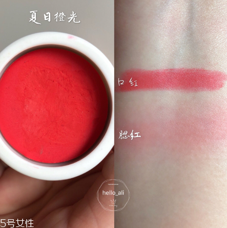 戴春林和謝馥春國貨彩妝推薦 愛用國產彩妝