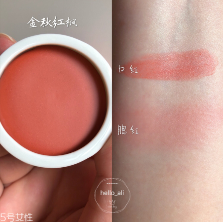 戴春林和謝馥春國貨彩妝推薦 愛用國產彩妝