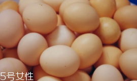 蛋黃煮綠了能吃嗎？硫化物對(duì)身體無害