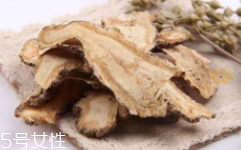 草藥就是中藥嗎？一個是前世一個是今生