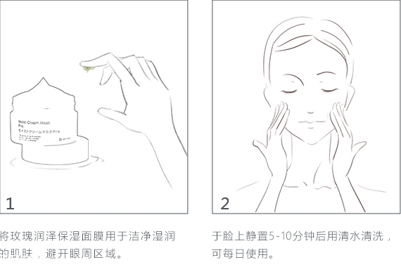 bb laboratories復(fù)活草面膜要洗嗎？要敷完這些時(shí)間
