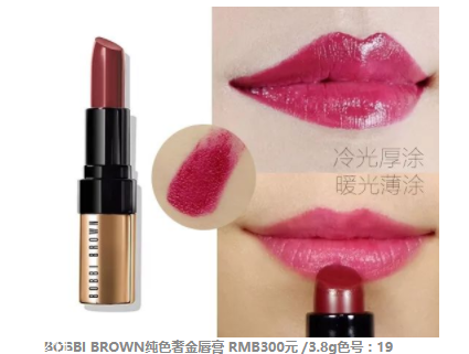 2018開年爆款色莓果紫，怎么涂更美？