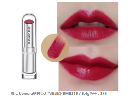 2018開年爆款色莓果紫，怎么涂更美？