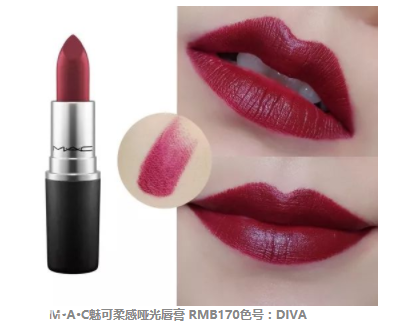 2018開年爆款色莓果紫，怎么涂更美？