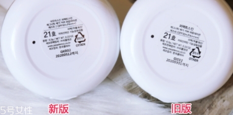 perfect skin雪花磁石氣墊孕婦可以用嗎？