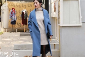 藍色大衣里面搭配什么？這樣穿更優(yōu)雅