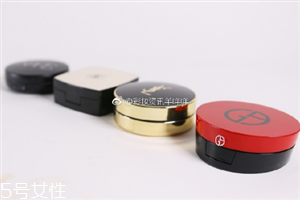 阿瑪尼 香奈兒 nars ysl哪個品牌氣墊粉底好？